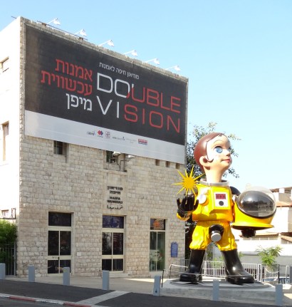 Haifa Museum of Art, Haifa, Israel, with 'Sun Child' by Yanobe Kenji situated at the front entrance. Image courtesy Kelise Franclemont.
