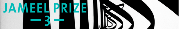 Jameel_Prize_3_banner