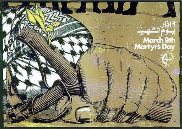 Marc Rudin, 'Martyr's Day', 1990, printed poster, n the 'The World is with us' at Barbican Centre, London. Image courtesy http://theworldiswithus.org/