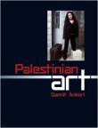 Palestinian_Art_Ankori_cover