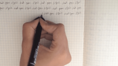 Iman_al-Sayed, screenshot from 'Re-Peat', 2014, digital video, duration 5:09 mins. Image courtesy the artist.