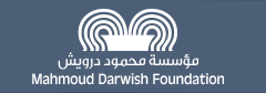 MahmoudDarwishFoundation_logo
