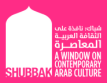 shubbak-festival_logo